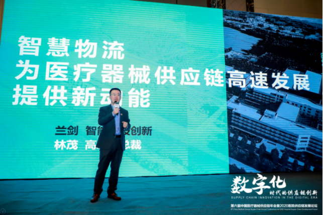 ▲MG不朽情缘高级副总裁林茂先生做互换分享